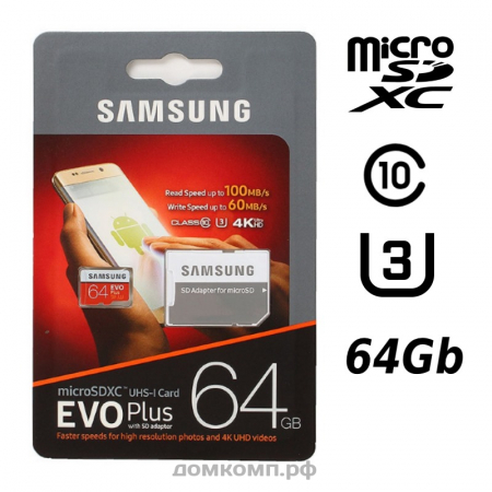 Карта памяти Samsung EVO Plus V2 microSDXC 64 Гб [MB-MC64GA/RU] UHS-I (U3)